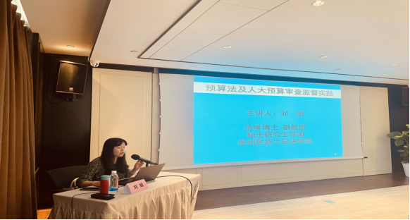 刘娟副教授受邀为沧州市新华区人大常委会组成人员及人大代表做履职能力提升培训讲座