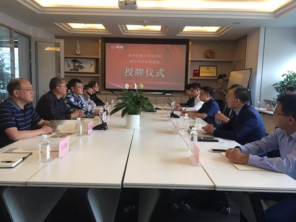 贵阳律师事务所排名_贵阳律师证件图片(2)