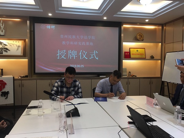 贵阳律师事务所排名_贵阳律师证件图片(2)