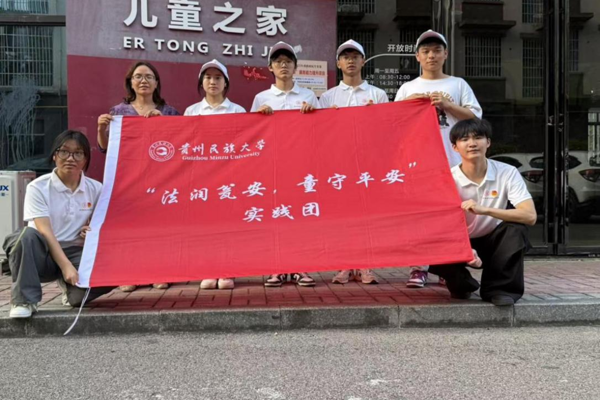 勤俭润童心 防溺护平安