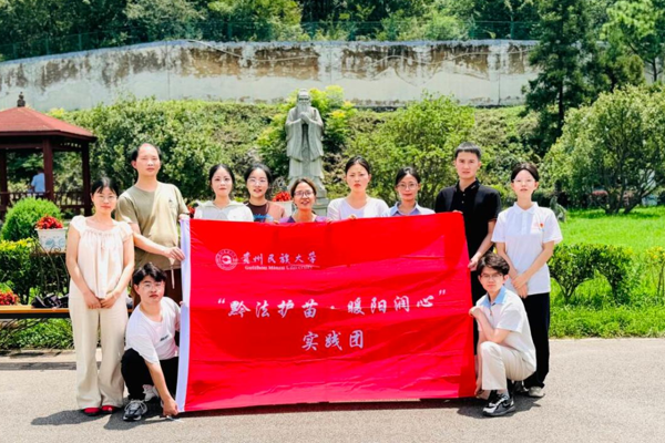 趣动护青春·法治伴成长