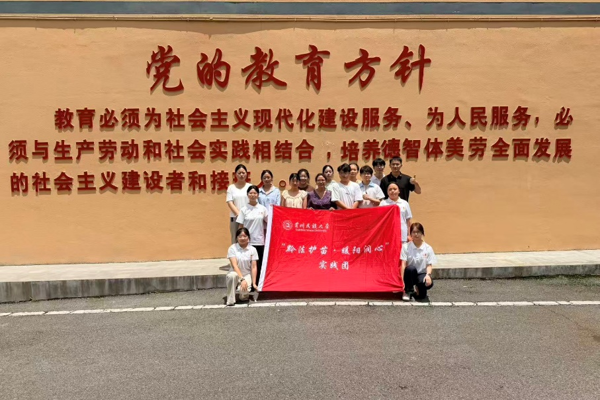 黔法护苗暖迷途 网络普法助成长