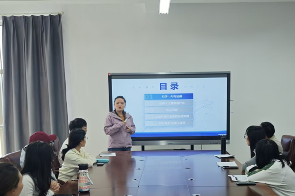 法学院成功举办“IP职南针：法律工程师的职业 规划沙龙”圆桌谈